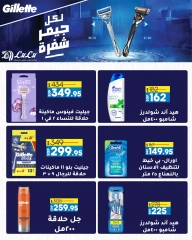 Página 30 en Ofertas de ahorro de septiembre. en lulu Kuwait