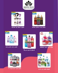 Página 32 en Ofertas de ahorro de septiembre. en lulu Kuwait