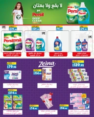 Página 35 en Ofertas de ahorro de septiembre. en lulu Kuwait