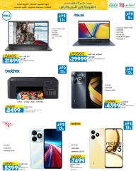 Página 40 en Ofertas de ahorro de septiembre. en lulu Kuwait