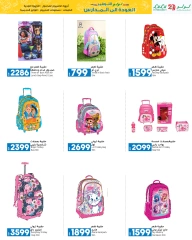 Página 43 en Ofertas de ahorro de septiembre. en lulu Kuwait