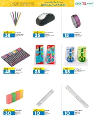 Página 51 en Ofertas de ahorro de septiembre. en lulu Kuwait