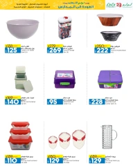 Página 53 en Ofertas de ahorro de septiembre. en lulu Kuwait