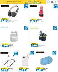 Página 61 en Ofertas de ahorro de septiembre. en lulu Kuwait