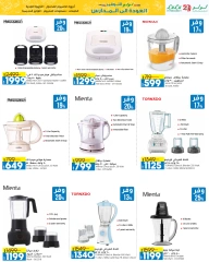 Página 63 en Ofertas de ahorro de septiembre. en lulu Kuwait