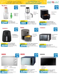 Página 64 en Ofertas de ahorro de septiembre. en lulu Kuwait