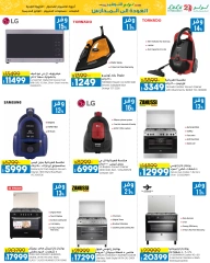 Página 65 en Ofertas de ahorro de septiembre. en lulu Kuwait