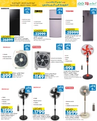 Página 67 en Ofertas de ahorro de septiembre. en lulu Kuwait