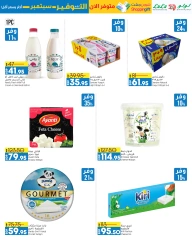 Página 9 en Ofertas de ahorro de septiembre. en lulu Kuwait