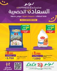 Page 1 in Exclusive happiness offers at lulu Bahrain