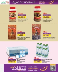 Page 2 in Exclusive happiness offers at lulu Bahrain