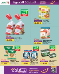 Page 4 in Exclusive happiness offers at lulu Bahrain