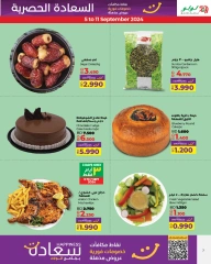 Page 7 in Exclusive happiness offers at lulu Bahrain