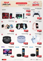 Page 3 in Mobiles & Electronics offers at Raneen Egypt