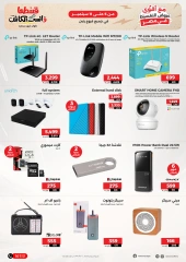 Page 6 in Mobiles & Electronics offers at Raneen Egypt