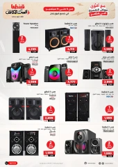 Page 8 in Mobiles & Electronics offers at Raneen Egypt