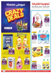 Page 1 in Amazing Deals at Sharjah Cooperative UAE