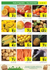 Page 2 in Amazing Deals at Sharjah Cooperative UAE