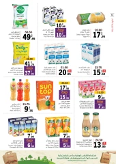 Page 12 in Amazing Deals at Sharjah Cooperative UAE