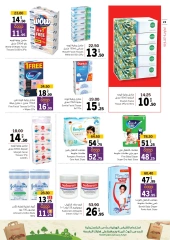 Page 22 in Amazing Deals at Sharjah Cooperative UAE