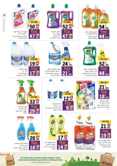 Page 25 in Amazing Deals at Sharjah Cooperative UAE