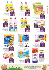 Page 26 in Amazing Deals at Sharjah Cooperative UAE