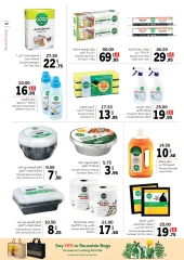 Page 27 in Amazing Deals at Sharjah Cooperative UAE