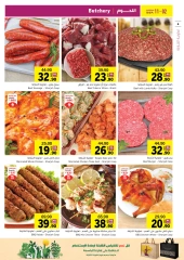 Page 4 in Amazing Deals at Sharjah Cooperative UAE