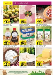 Page 5 in Amazing Deals at Sharjah Cooperative UAE