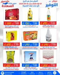 Page 4 in Big Deals at Al Saada markets Bahrain