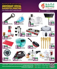 Página 4 en Ofertas de aniversario en Hipermercado Mango Kuwait