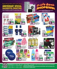 Página 3 en Ofertas de aniversario en Hipermercado Mango Kuwait