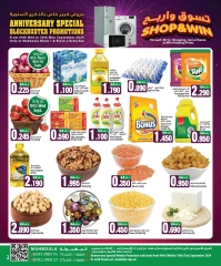 Página 2 en Ofertas de aniversario en Hipermercado Mango Kuwait