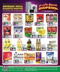 Página 6 en Ofertas de aniversario en Hipermercado Mango Kuwait