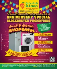 Página 1 en Ofertas de aniversario en Hipermercado Mango Kuwait