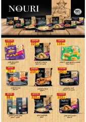 Page 18 in Back to School Deals at Galhom Market Egypt