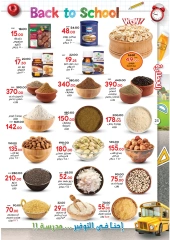 Page 24 in Back to School Deals at Galhom Market Egypt