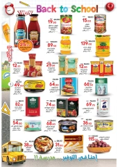 Page 3 in Back to School Deals at Galhom Market Egypt