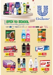 Page 27 in Back to School Deals at Galhom Market Egypt