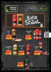 Page 17 in Back to School Deals at Galhom Market Egypt