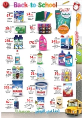 Page 36 in Back to School Deals at Galhom Market Egypt