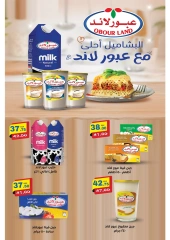 Page 7 in Back to School Deals at Galhom Market Egypt