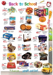 Page 32 in Back to School Deals at Galhom Market Egypt