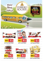 Page 30 in Back to School Deals at Galhom Market Egypt