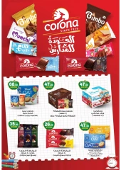 Page 31 in Back to School Deals at Galhom Market Egypt