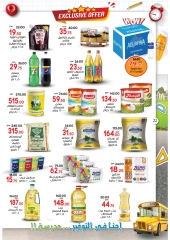 Page 22 in Back to School Deals at Galhom Market Egypt