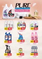 Page 37 in Back to School Deals at Galhom Market Egypt