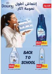 Page 38 in Back to School Deals at Galhom Market Egypt