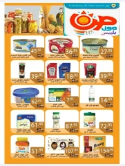 Page 9 in Back to School Deals at Sun Mall Egypt