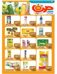 Page 10 in Back to School Deals at Sun Mall Egypt